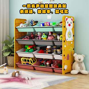 会玩说话儿童物具纳架收宝4044宝置物架子书架儿童房多层整理箱盒