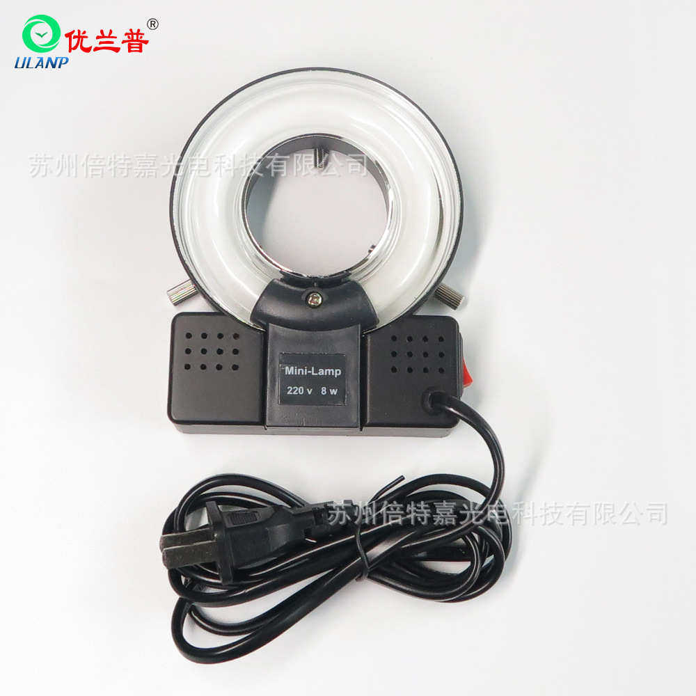 Mini-Lamp 220V8W显微镜光源 显微镜环形灯 显微镜灯