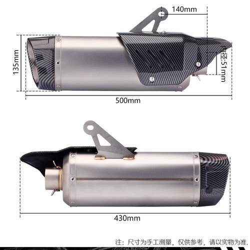 S8系列 菱形双出通用排气 NINJA400 黄龙 CBR150 改装尾段排气
