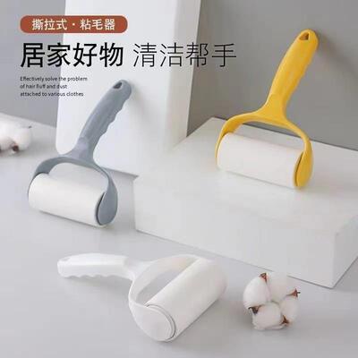 Lint roller with tear-off paper, felt roller brush, lint rem