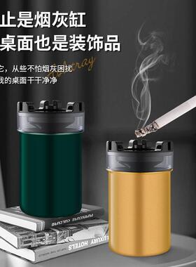 家居款不锈钢烟灰缸带水箱烟缸防飞灰创意家用客厅个性办公室