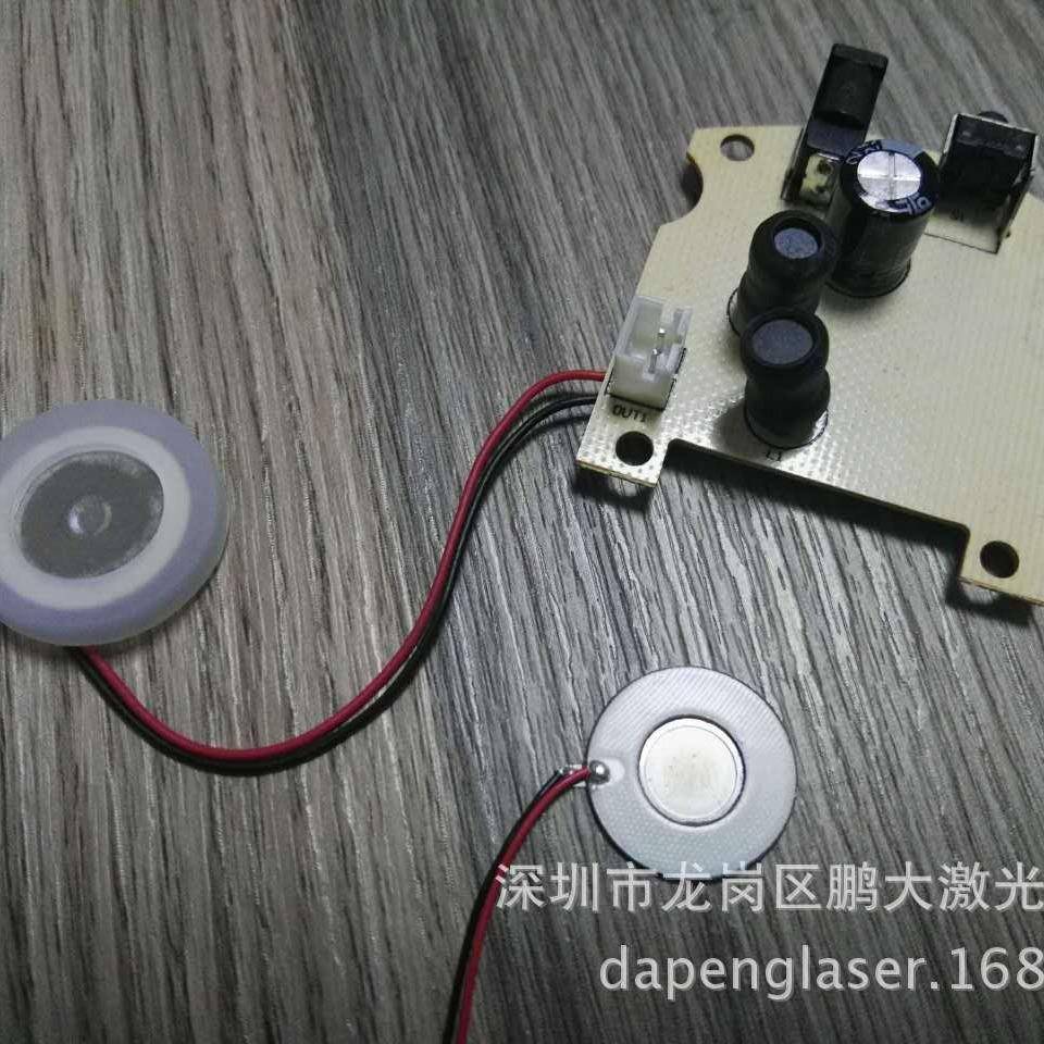 补水仪雾化片雾化片线路板玻璃釉雾化片驱动电路板激光打孔