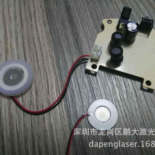 补水仪雾化片雾化片线路板玻璃釉雾化片驱动电路板激光打孔