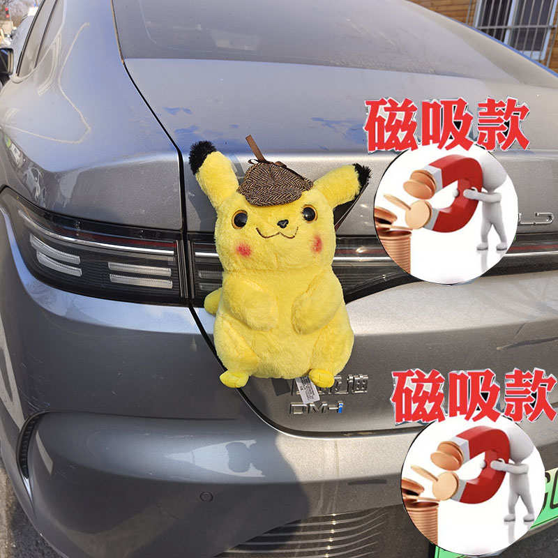 皮卡丘侦探后备箱车尾装饰玩偶车身摆挂件汽车可爱公仔车外挂饰