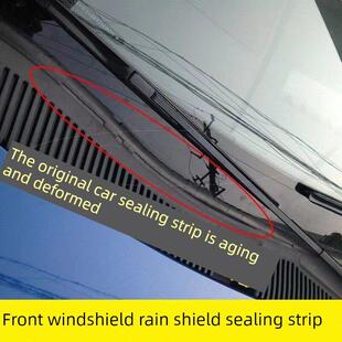 适用于北汽神速S3Lh2S2轿车前挡风玻璃外塑料板下护栏条盖密封条