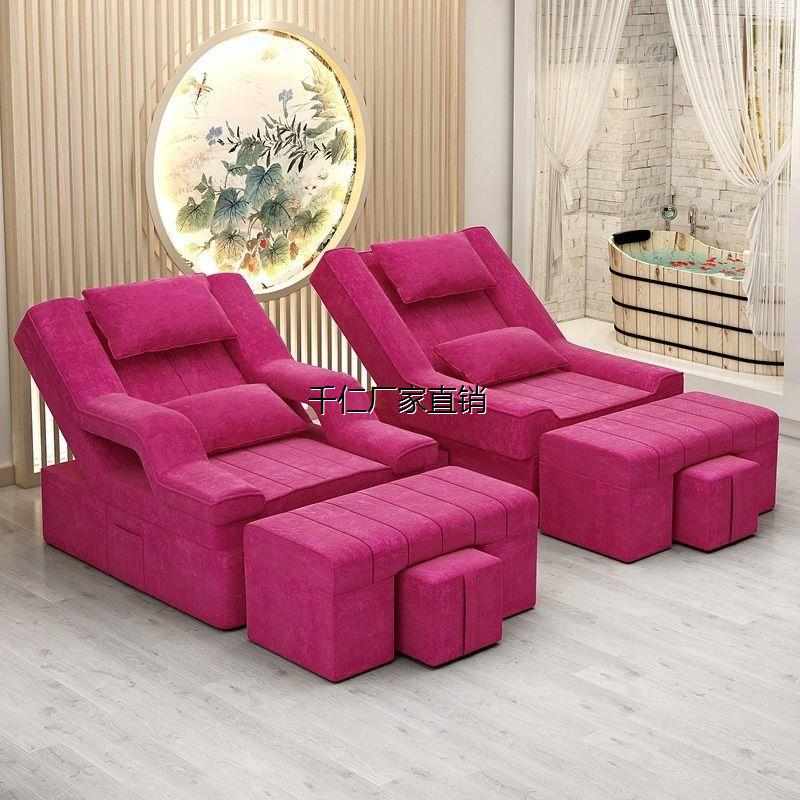 足疗按摩床电动足浴沙发靠椅床美甲美睫椅子足疗床采耳躺椅足浴床