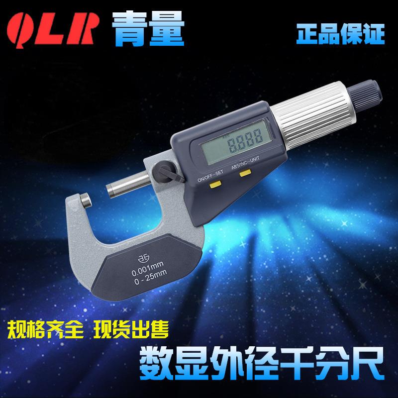 青海量具电子数显0外865千分尺/精高度丝卡-25-径50MM0.001mm图片
