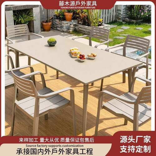 户外铝合金桌椅休闲室外阳台别墅庭院奶茶店咖啡厅防水防晒桌椅