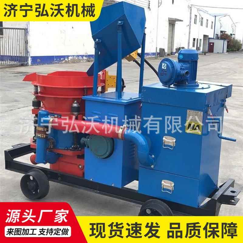 5立方细石混凝土喷射机 HSP-5湿喷机 灌筑隧道施工混凝土喷浆机