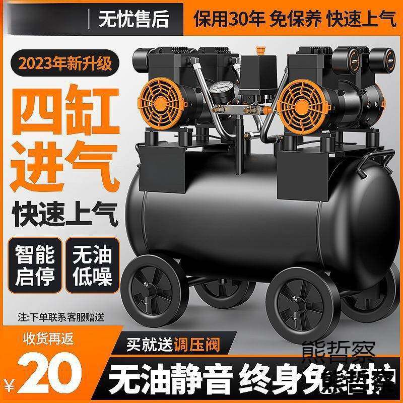 新款空压机打气泵小型220v空气压缩机无油静音高压木工喷漆冲气泵