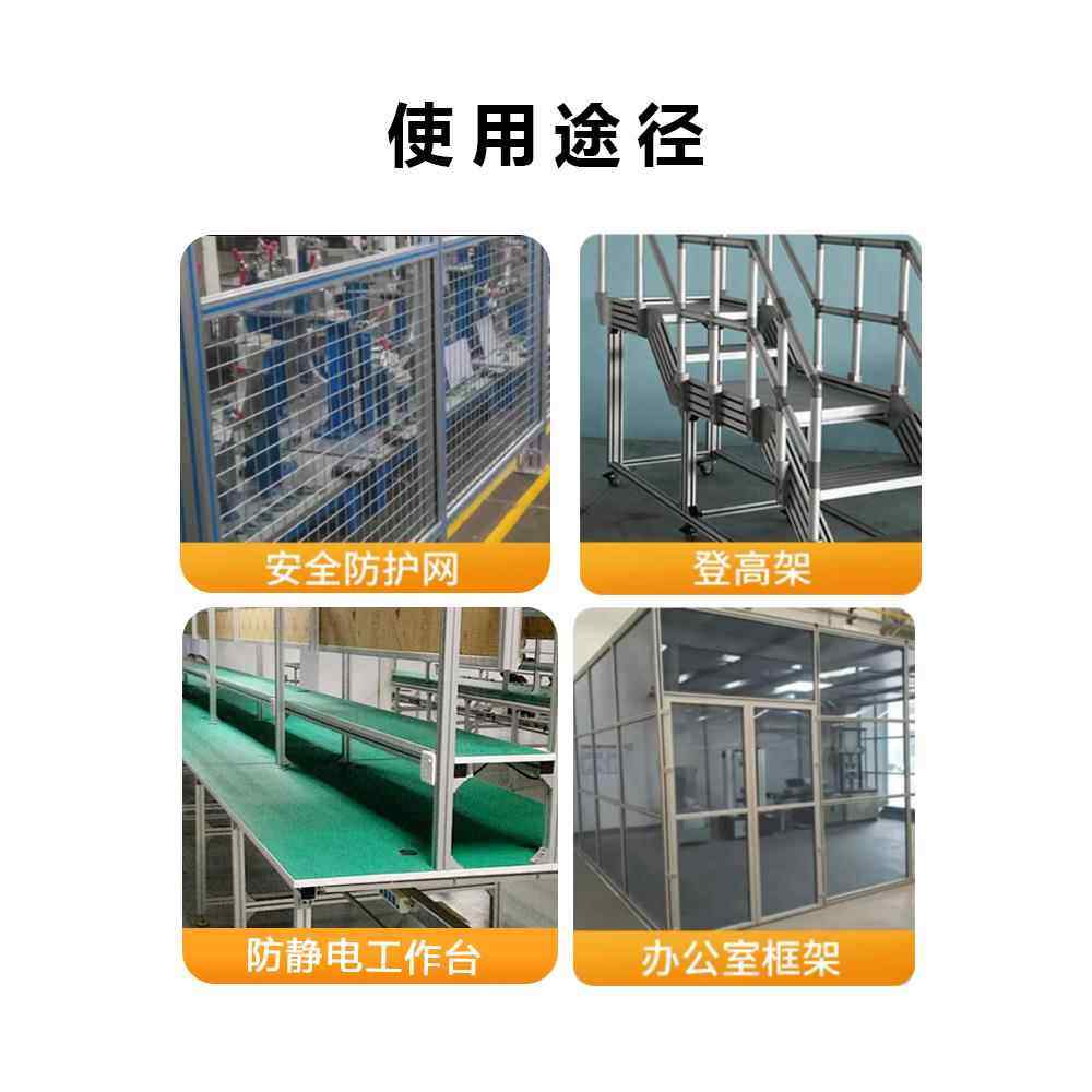 4080/4040工业铝型材欧标国标铝材40*40铝合金型材框架工作台定制,金属材料及制品,铝材/铝型材/铝合金,淘宝优惠券,粉丝福利购,淘宝优惠卷