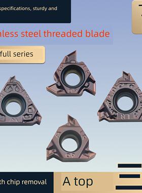 不锈钢加工数控内外螺纹刀片16ER/IR1.5-3.0英制公制AG60/55刀粒