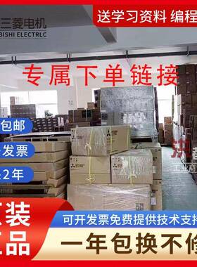 适用全新PLC FX3U-16MR/ES-A 16MT 32MT 48MT 64MT 80MT 128MT/MR