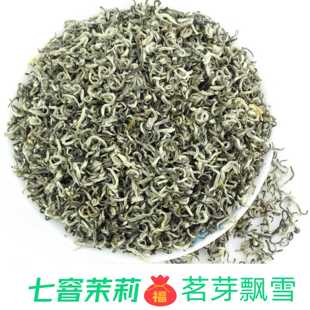嫩芽茗芽飘雪七窨浓香茉莉茶叶125g250g500g铁罐装