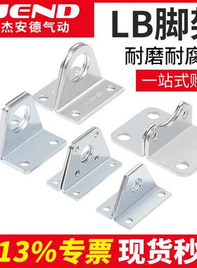 SC气缸MAL脚架MA附件配件RMS无杆CDM2B迷你CDJ2B气缸底座CQ2B固定