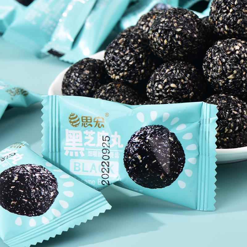 思宏黑芝麻丸手工蜂蜜熟黑芝麻球袋装开袋即食谷餐孕妇休闲零食