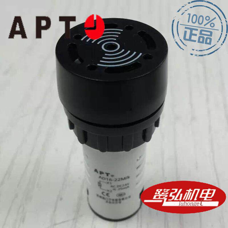 AD16-22M/k23-B-TH湿热型黑色圆形蜂鸣器24V现货供应APT/上海二工