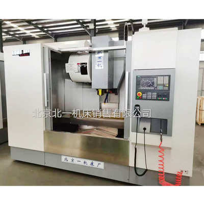 北京北一机床销售小型立式加工中心CNC电脑锣VMC650加工中心机床