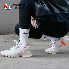 耐克Nike Free Metcon 5 女子赤足轻便训练低帮跑步鞋FN8920-161