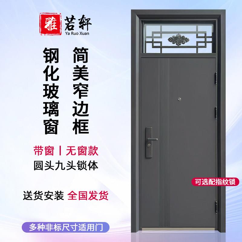 防盗门入户门家用顶上带气窗玻璃亮窗农村大门进户门室内外单开门