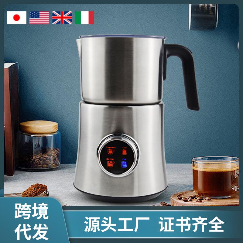 900ML电动新款奶泡机 MF06咖啡拉花牛奶发泡塑胶不锈钢奶泡机