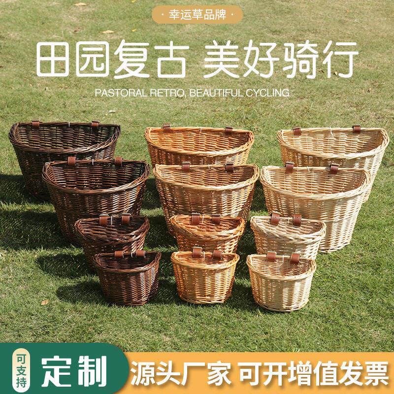 柳编车篮编织精品工厂外贸亚马逊时尚手收纳篮自行车车筐编织车篮