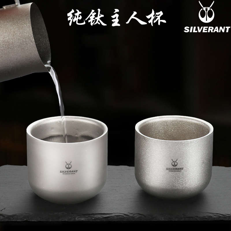 银蚁纯钛茶杯主人杯功夫茶具品茗杯单杯双层防烫轻奢家用简约定制