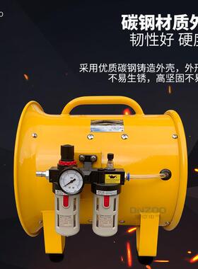 BTF-II-30防爆气动风机 BSTQ-300mm便携移动式气动轴流通风机12寸