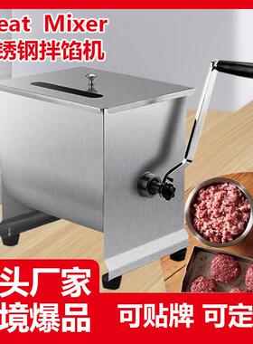 MeatMixer不锈钢搅拌机小型商用肉馅机10L20L拌馅机
