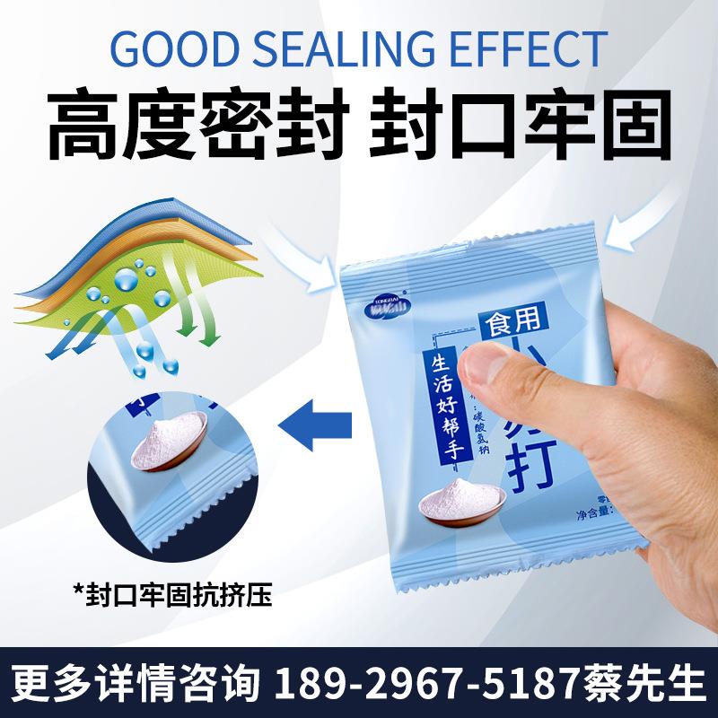 粉末灌装机背封螺杆咖啡粉分装机奶粉面粉药粉全自动粉剂包装机