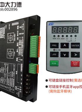 ZBLD.C20-400LR低压直流无刷电机驱动器控制器调速器