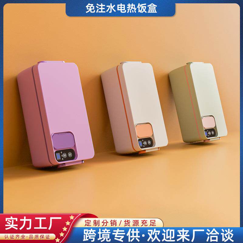 跨境1L电热饭盒304不锈钢可拆卸内胆家用白领上班族保温饭盒神器