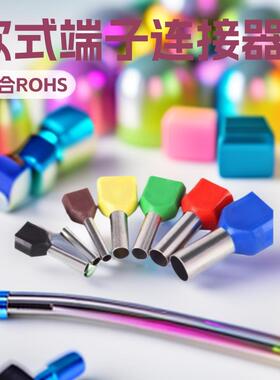 供应连接器欧式端子管形端子CT210014针形接线端子有ROHS，UL