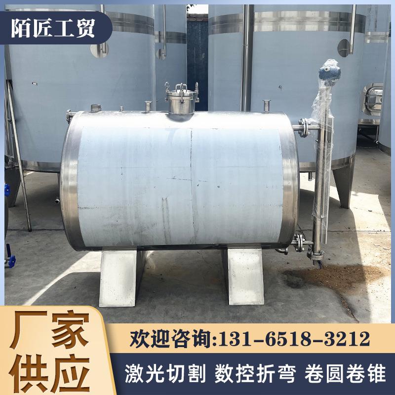 不锈钢醇基燃料储罐卧式甲醇罐厨房燃料暂存罐防腐蚀密封