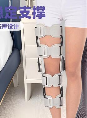 八片式灰色透气型膝关节可调支具带背带可行走长短保健膝部固定