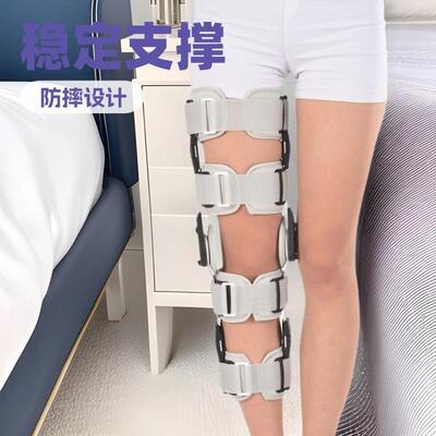 八片式灰色透气型膝关节可调支具带背带可行走长短保健膝部固定
