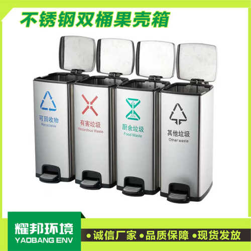 30L不锈钢脚踏分类垃圾桶  防指纹单桶大容量 现货供应 厂家批发