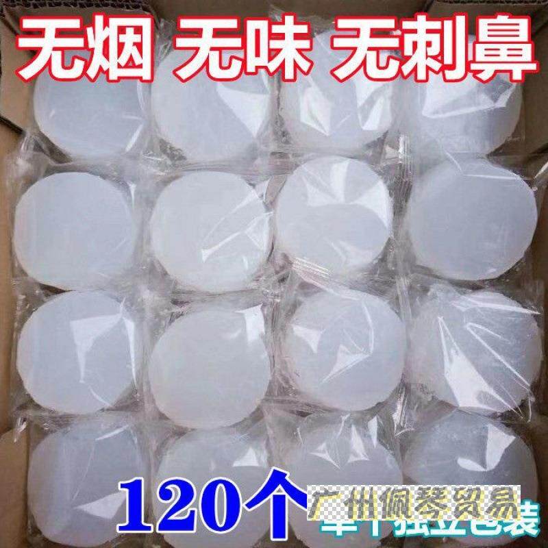 固体酒精块耐烧燃料商用蜡火锅干锅家用烧烤户外木炭点火固态引碳