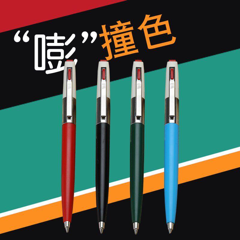 匈牙利ICO复古撞色圆珠笔70年代复刻版按动原子签字笔蓝黑色0.7