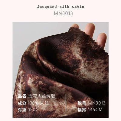 人丝香云纱扎染提花暗纹 丝光 旗袍面料印花绸缎提花布料MN3013