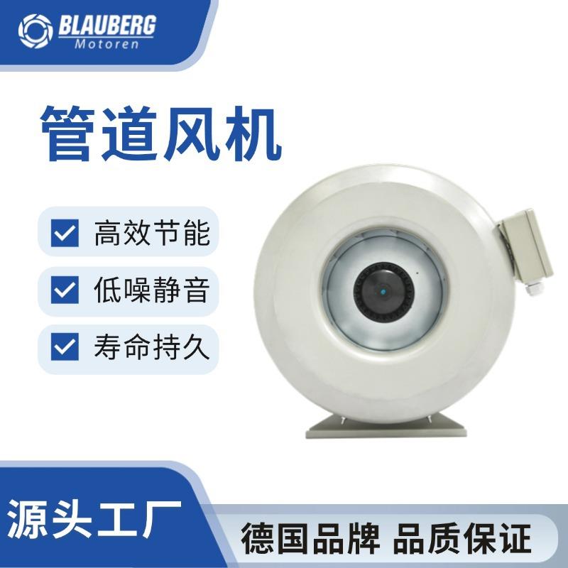 AC管道风机离心式通风机球型换气机圆形管道风机吸风管道风机