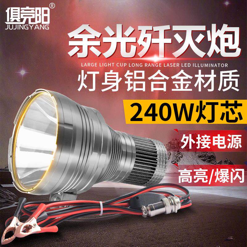 激光炮歼灭头灯钓鱼强光钓鱼灯