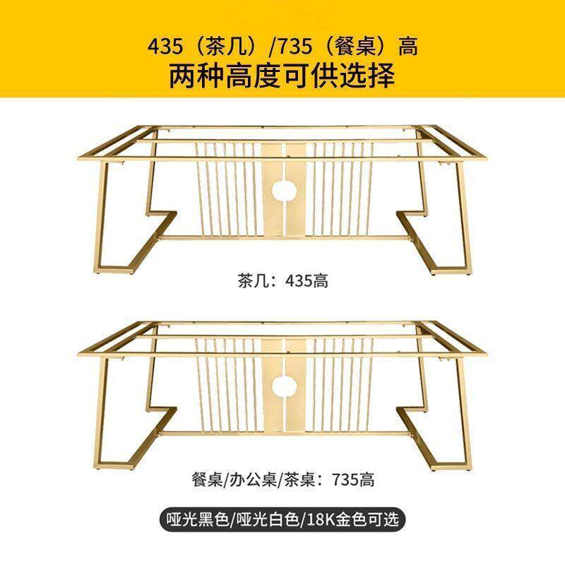 新中式金属铁艺茶几桌脚支架餐台脚岩板办公桌架茶桌茶台铁艺桌腿
