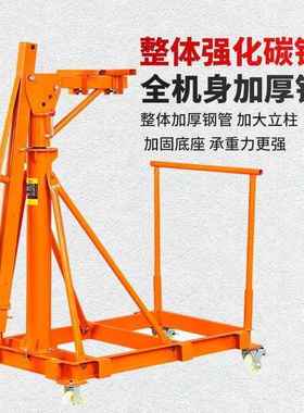 料家用小型22上0V大功率折吊机装修吊砖提升GCB机可移动伸缩叠