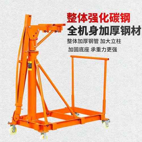 料家用小型22上0V大功率折吊机装修吊砖提升GCB机可移动伸缩叠
