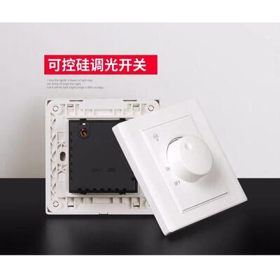 高档奇胜LED智能器调光开关光可控硅射灯0专用酒店亮度无极调光63