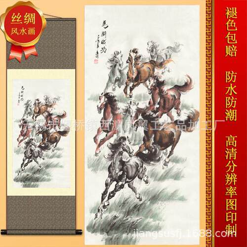 客厅办公室商铺挂马到成功稿丝绸画 卷轴动物国画S129