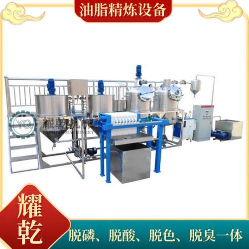茶子油精炼厂设备 全套菜籽花生核桃榨油精炼机 QC标准1级油设备