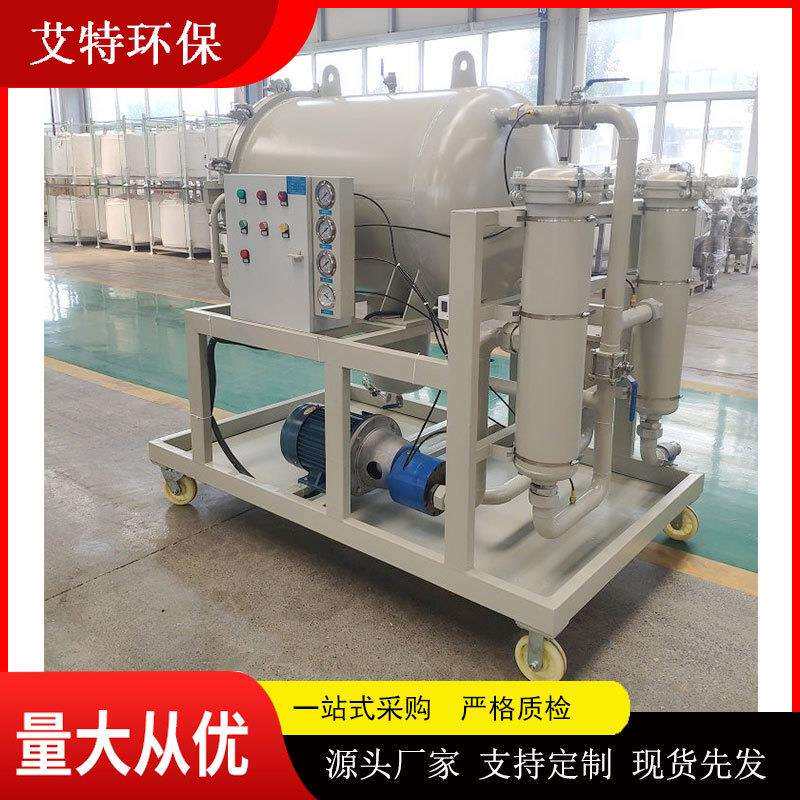 LYC-200J防爆聚结脱水滤油机大流量连续处理过滤精度5μm