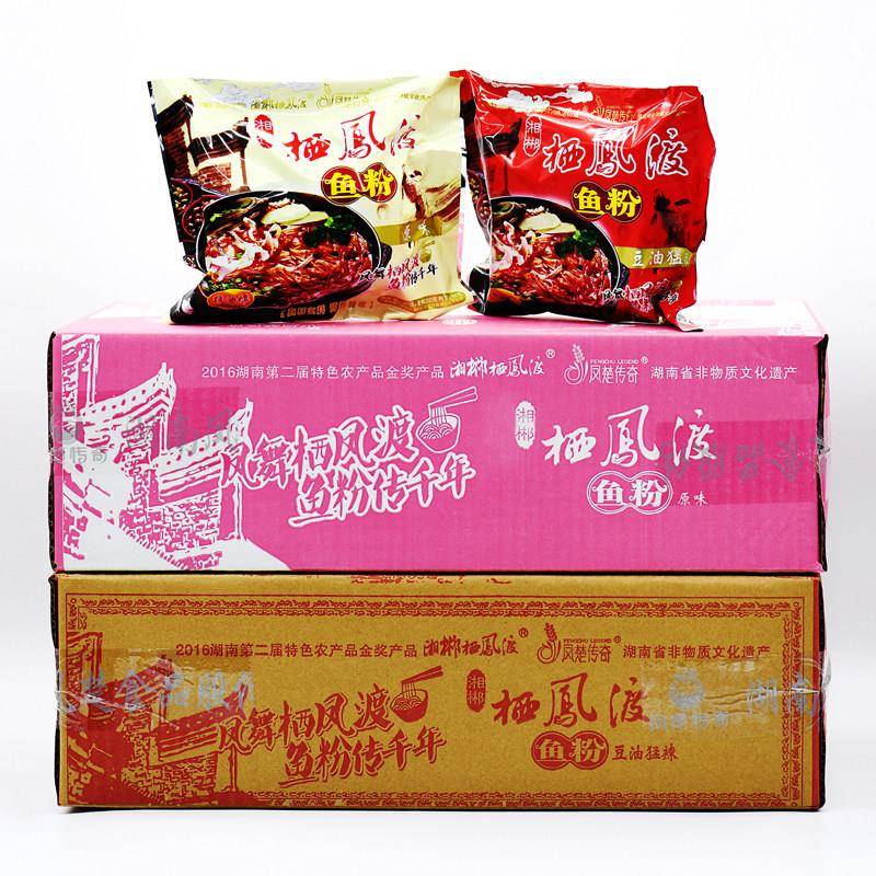 栖凤渡鱼粉整箱24包袋装豆油猛辣湘郴凤楚湖南特产西风度早餐宵夜
